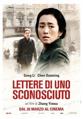 “Lettere di uno sconosciuto” di Zhang Yimou