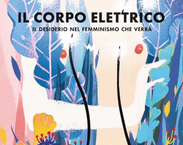 Cover di Il corpo elettrico