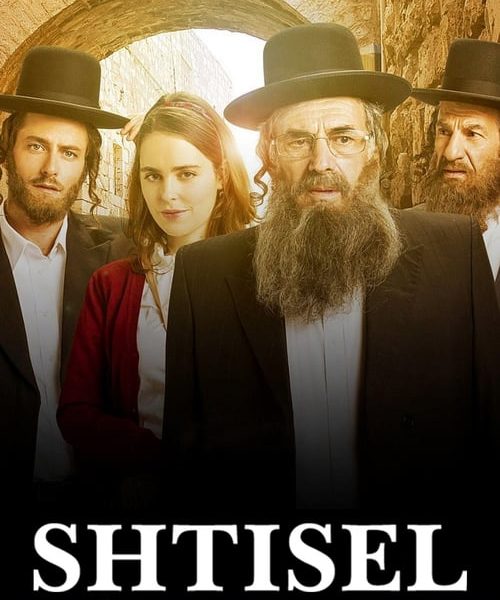 Poster Shitsel