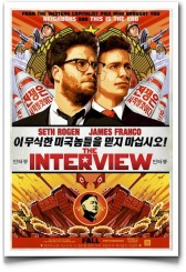 “The Interview” di Evan Goldberg e Seth Rogen